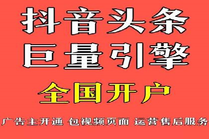 信息流广告素材优化策略探讨