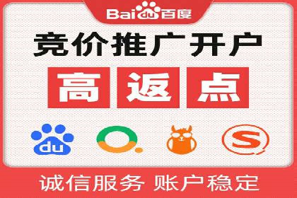 某企业通过竞价SEM实现品牌形象的快速提升