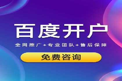 案例解读：信息流代理在电商领域的应用
