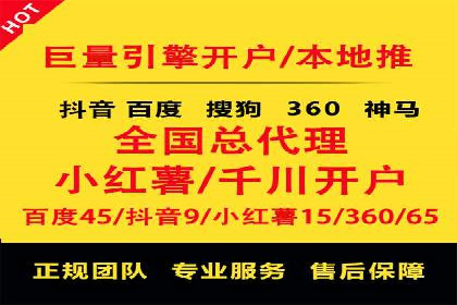 案例剖析：SEM广告如何提高转化率